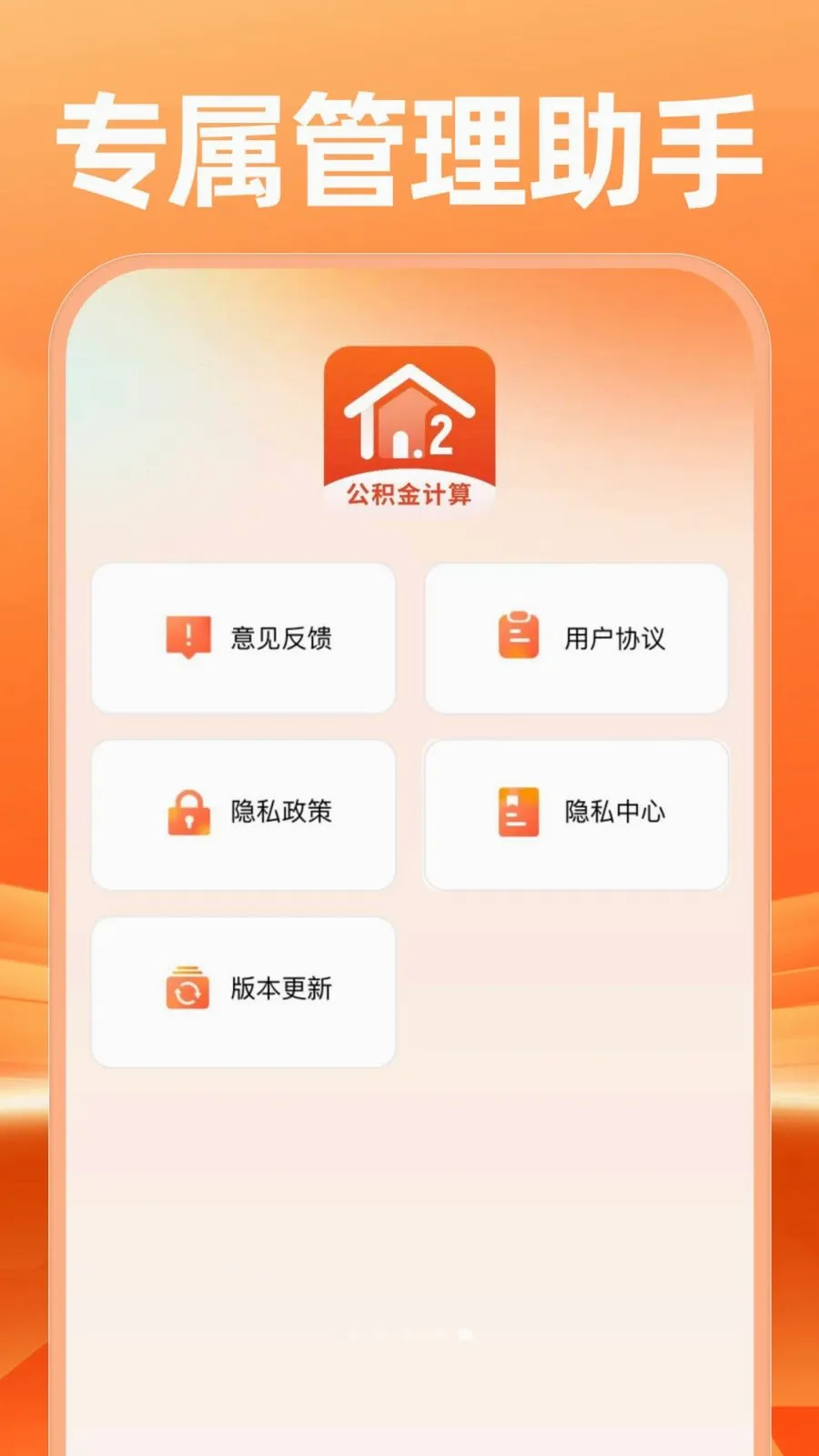 �����������������(�籣���Ͻ�������)v1.0.0 �ٷ������ͼ