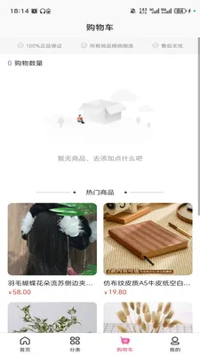 ���������̳������ֻ���v3.5.7 ��׿���ͼ