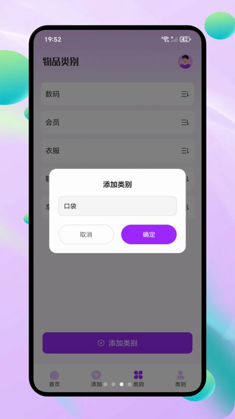 ΢С�ڴ�2026�ٷ����°汾v1.1 �ֻ����ͼ