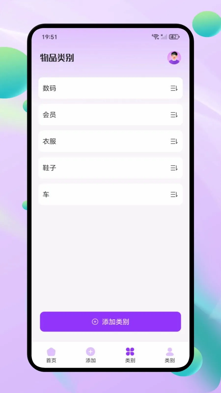 ΢С�ڴ�2026�ٷ����°汾v1.1 �ֻ����ͼ