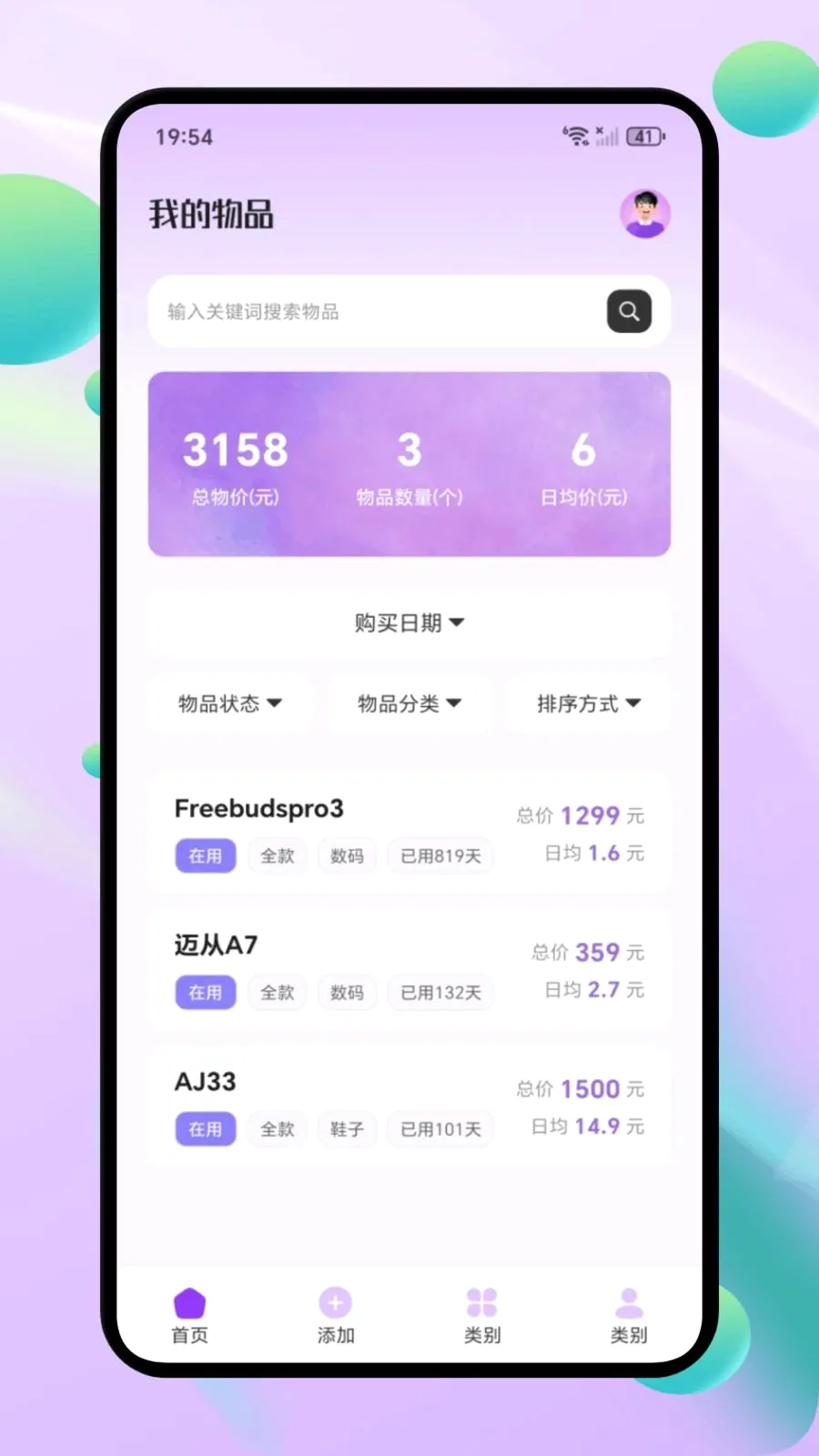 ΢С�ڴ�2026�ٷ����°汾v1.1 �ֻ����ͼ