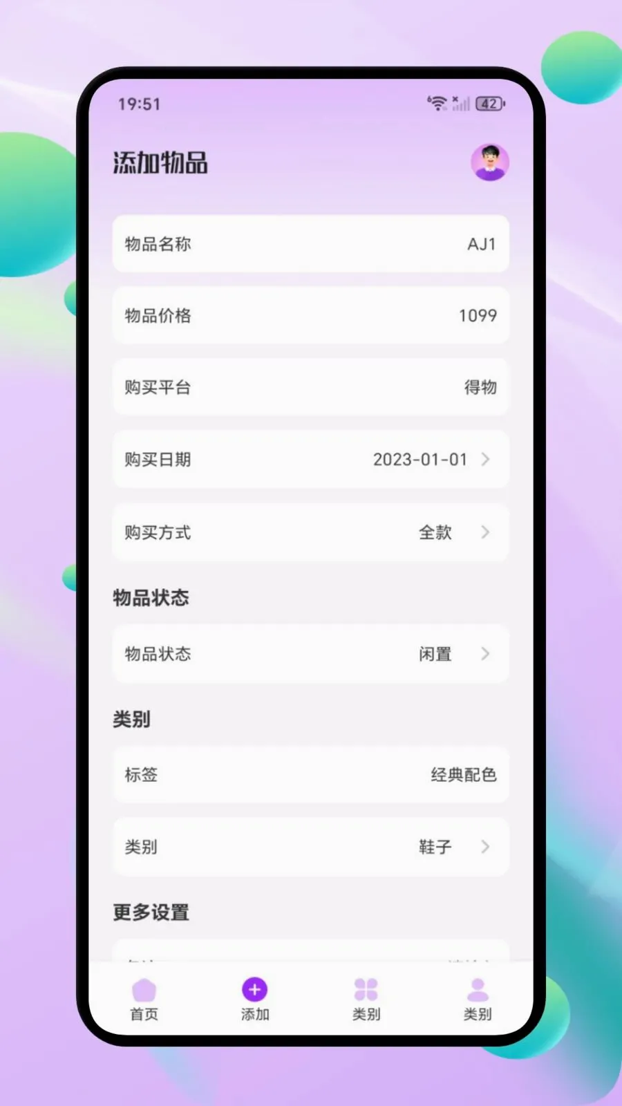 ΢С�ڴ�2026�ٷ����°汾v1.1 �ֻ����ͼ