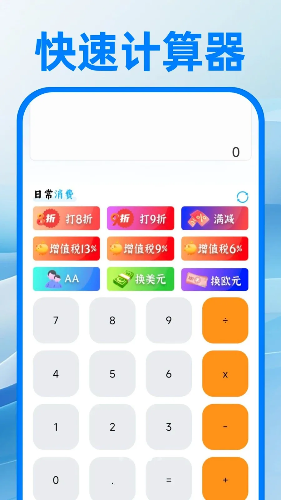 ��������ע�����(�칫����APP)v1.0.0 ��Ѱ��ͼ