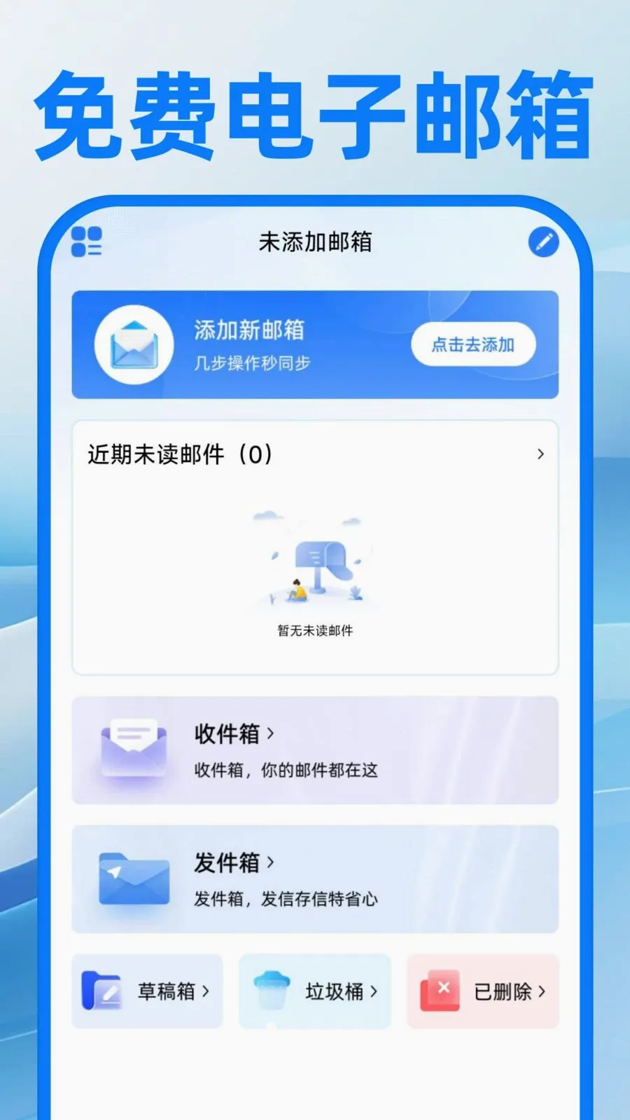 ��������ע�����(�칫����APP)v1.0.0 ��Ѱ��ͼ