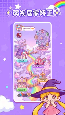 ���ӽ���(�Ӿ�ѵ������)v1.0.1 �ٷ������ͼ
