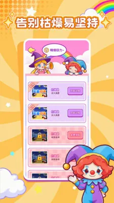 ���ӽ���(�Ӿ�ѵ������)v1.0.1 �ٷ������ͼ