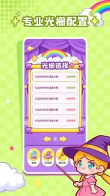 ���ӽ���(�Ӿ�ѵ������)v1.0.1 �ٷ������ͼ