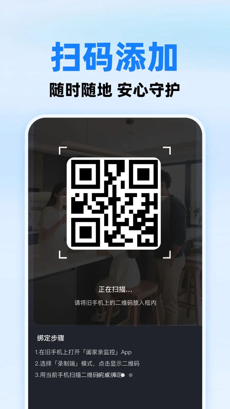 С����ؿ���(�ֻ����Ӧ��)v1.0.1 �ֻ����ͼ