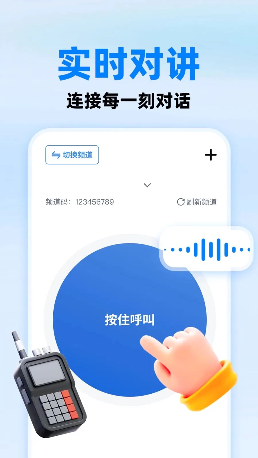 С����ؿ���(�ֻ����Ӧ��)v1.0.1 �ֻ����ͼ