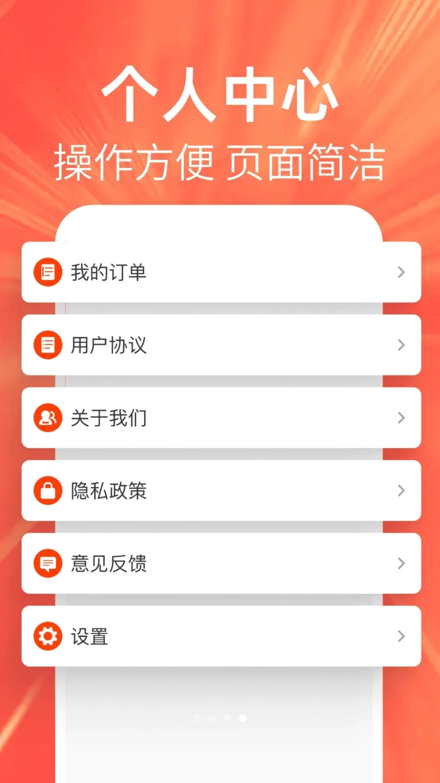 �ؼ��Żݶ��(�����ƽ̨)v1.0.0 ��Ѱ��ͼ