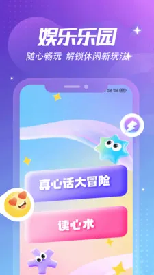 ����Ȼ�ռǱ������ֻ���v1.6 �ٷ������ͼ