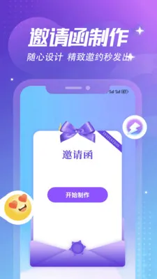 ����Ȼ�ռǱ������ֻ���v1.6 �ٷ������ͼ
