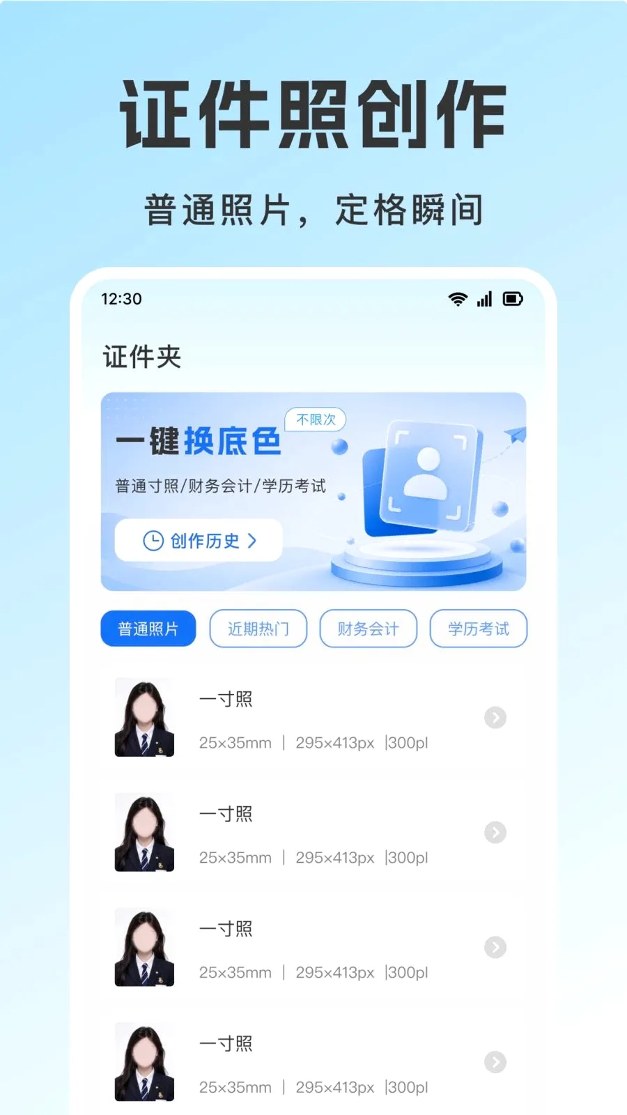 ��������֤������(����֤����������)v1.0.0 �ֻ����ͼ