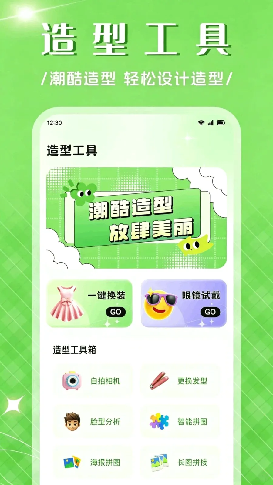 ��Ʒ����APP�����ֻ���v1.1 ��Ѱ��ͼ