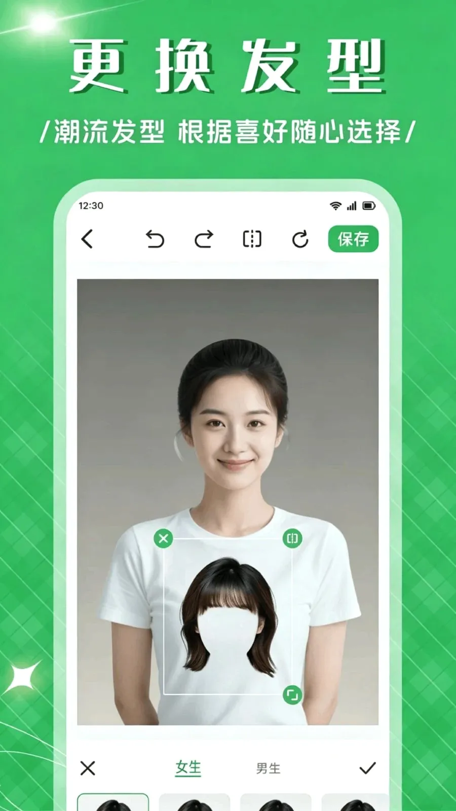 ��Ʒ����APP�����ֻ���v1.1 ��Ѱ��ͼ