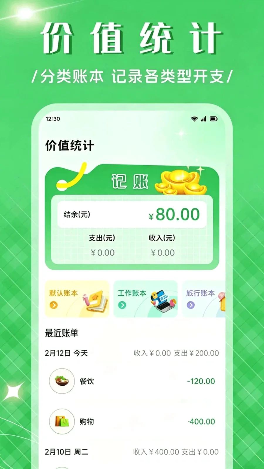 ��Ʒ����APP�����ֻ���v1.1 ��Ѱ��ͼ