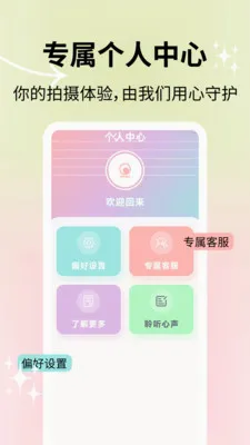 ��Ȼ�������(��������Ӧ��)v2.1.2 ��Ѱ��ͼ