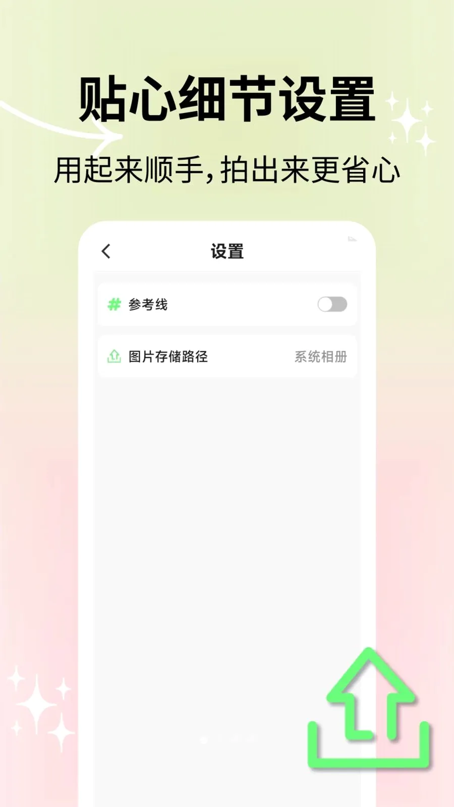 ��Ȼ�������(��������Ӧ��)v2.1.2 ��Ѱ��ͼ