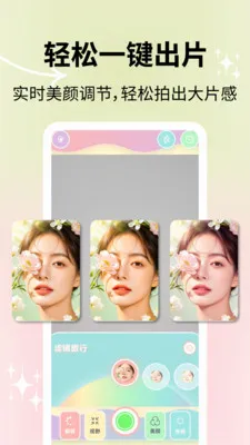 ��Ȼ�������(��������Ӧ��)v2.1.2 ��Ѱ��ͼ