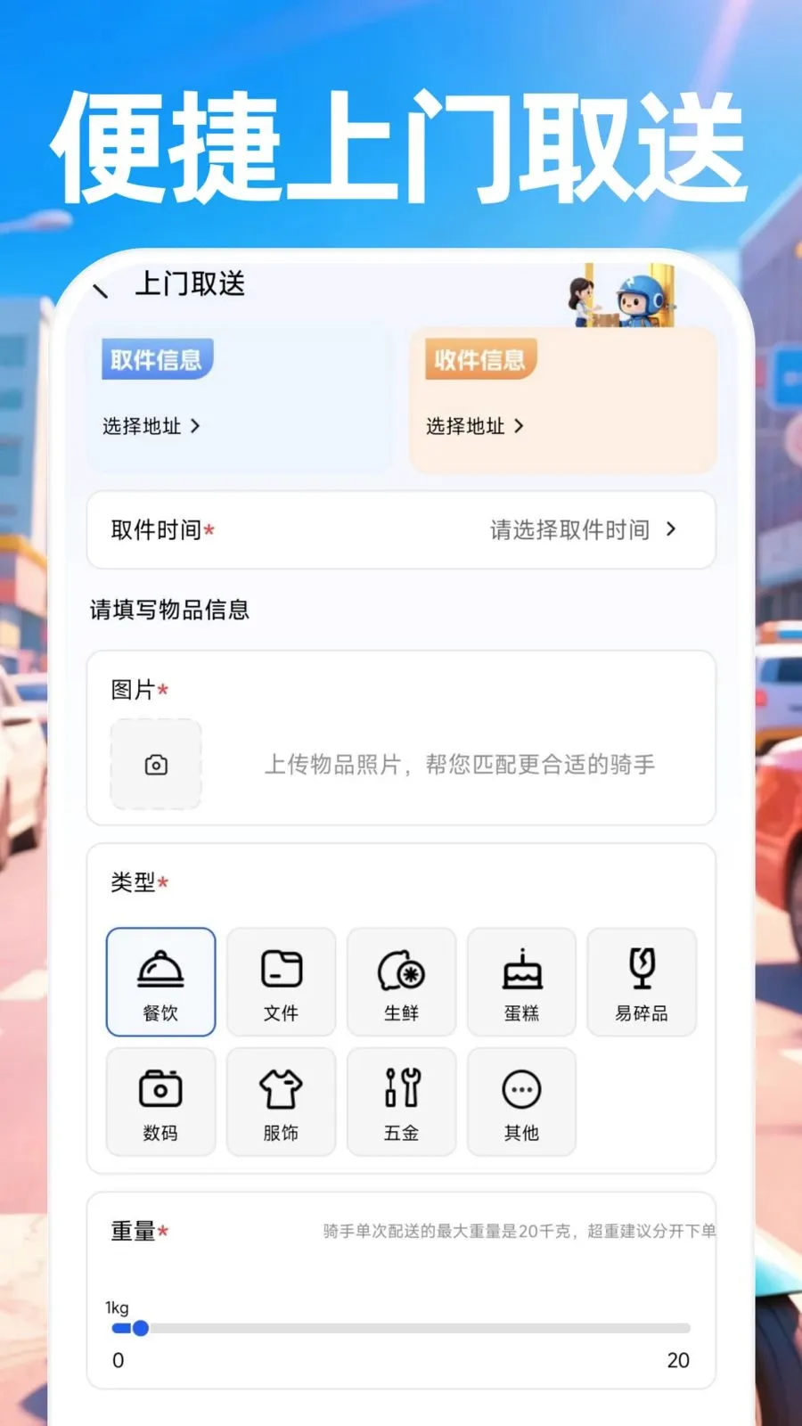 ������ʿ����(ͬ������APP)v1.0.0 �ٷ������ͼ