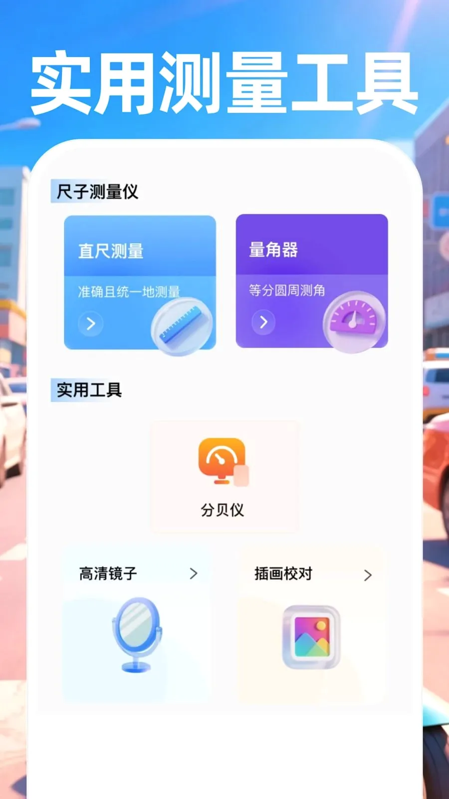 ������ʿ����(ͬ������APP)v1.0.0 �ٷ������ͼ