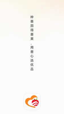 �ƹ���ѡ(ֱ�������Ź�ƽ̨)v26.05.13 ��Ѱ��ͼ