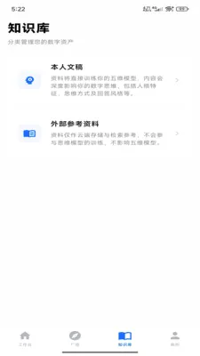 ������ά�ǿⰲ׿���ֻ���v1.0.2 �ٷ������ͼ