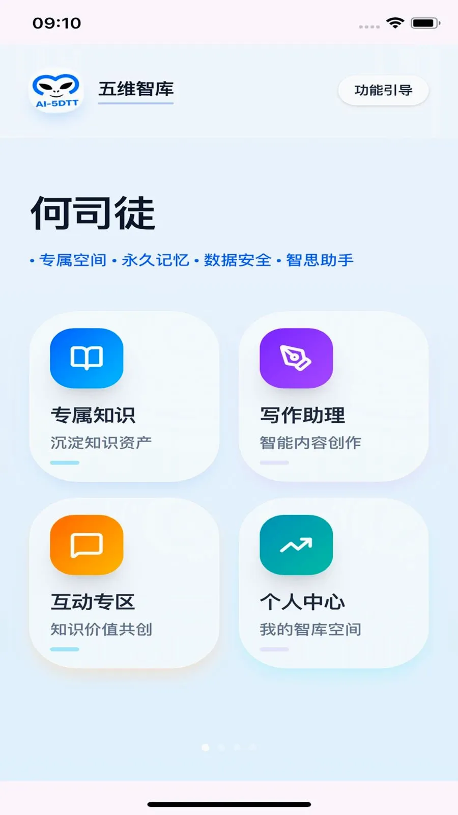 ������ά�ǿⰲ׿���ֻ���v1.0.2 �ٷ������ͼ