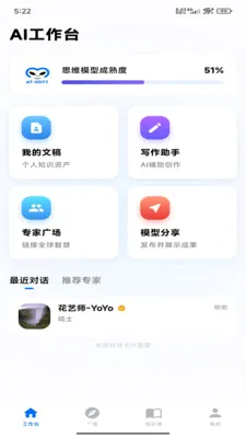 ������ά�ǿⰲ׿���ֻ���v1.0.2 �ٷ������ͼ