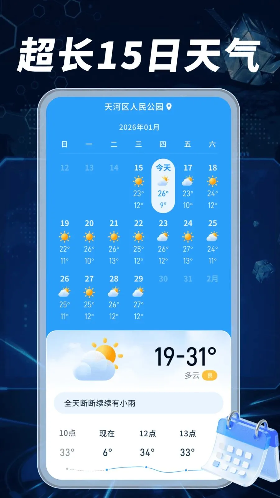 ����Ԥ��׼����(������Ϣ������)v1.0.02.00 �ٷ������ͼ