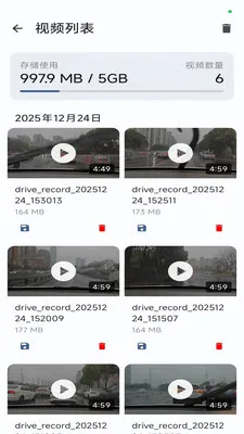 �г����������ֻ���v1.3.0 ��׿���ͼ