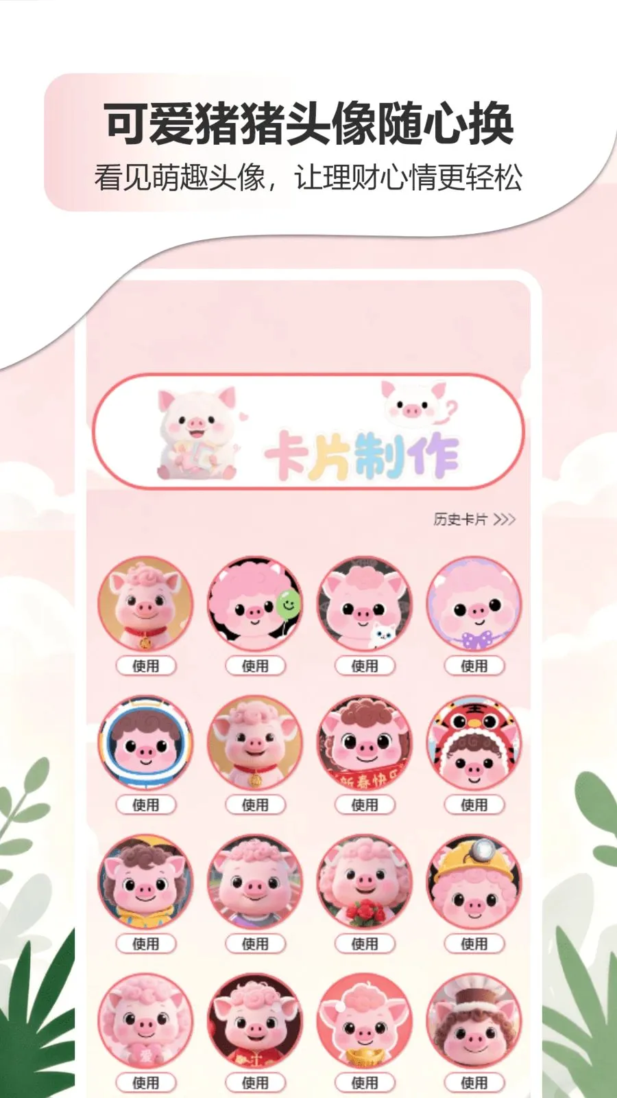 �ǹ�����������APP��׿���ֻ���v1.0 �ٷ������ͼ
