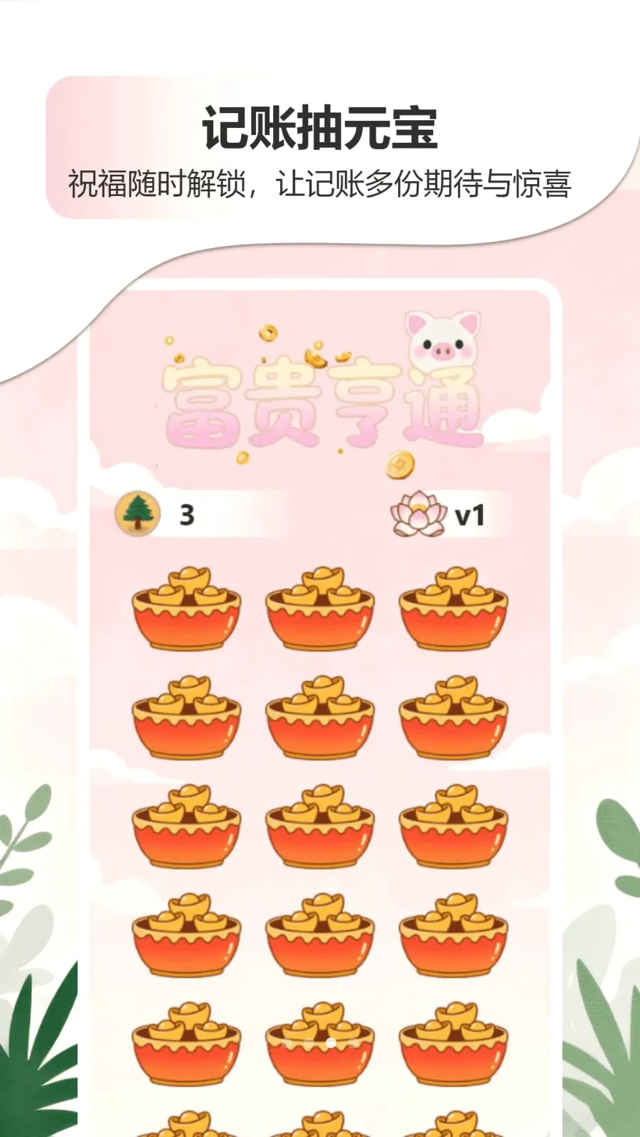 �ǹ�����������APP��׿���ֻ���v1.0 �ٷ������ͼ
