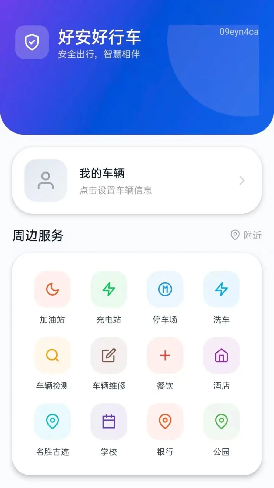 �ð����г�(�г�֪ʶƽ̨)v5.0 ��Ѱ��ͼ