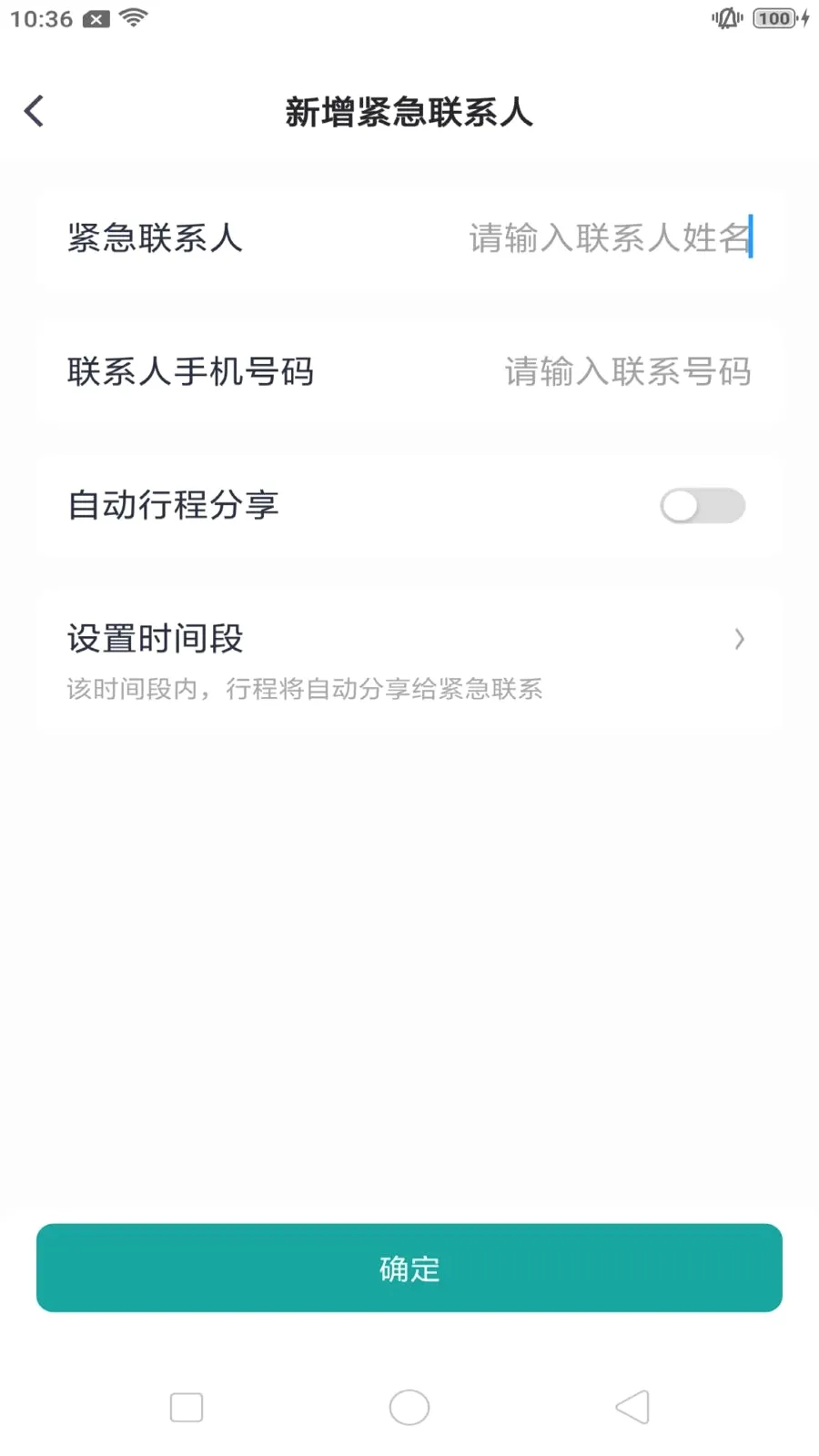 ����쳵2026�ٷ����°汾v1.0.7 ��Ѱ��ͼ