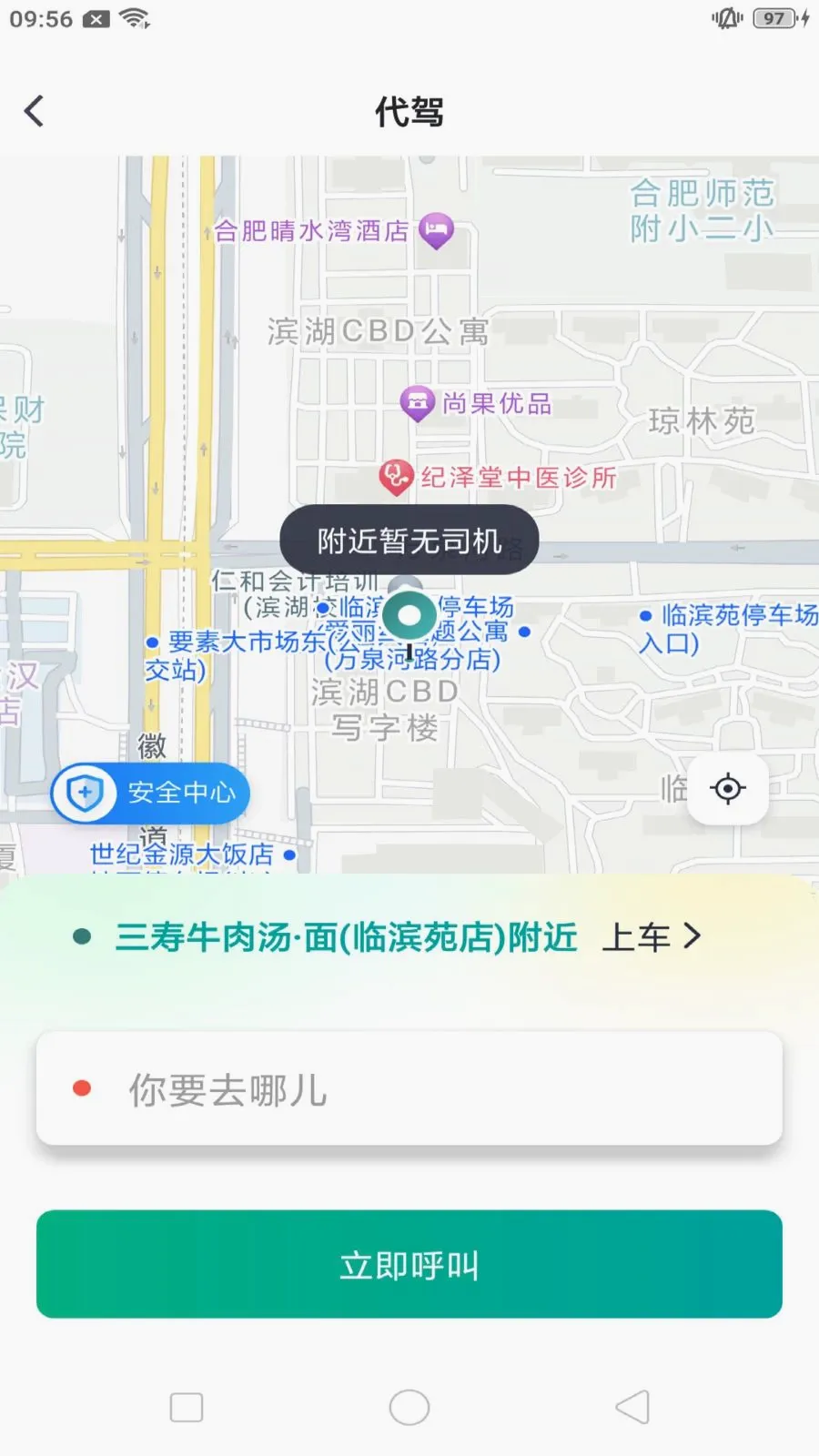 ����쳵2026�ٷ����°汾v1.0.7 ��Ѱ��ͼ