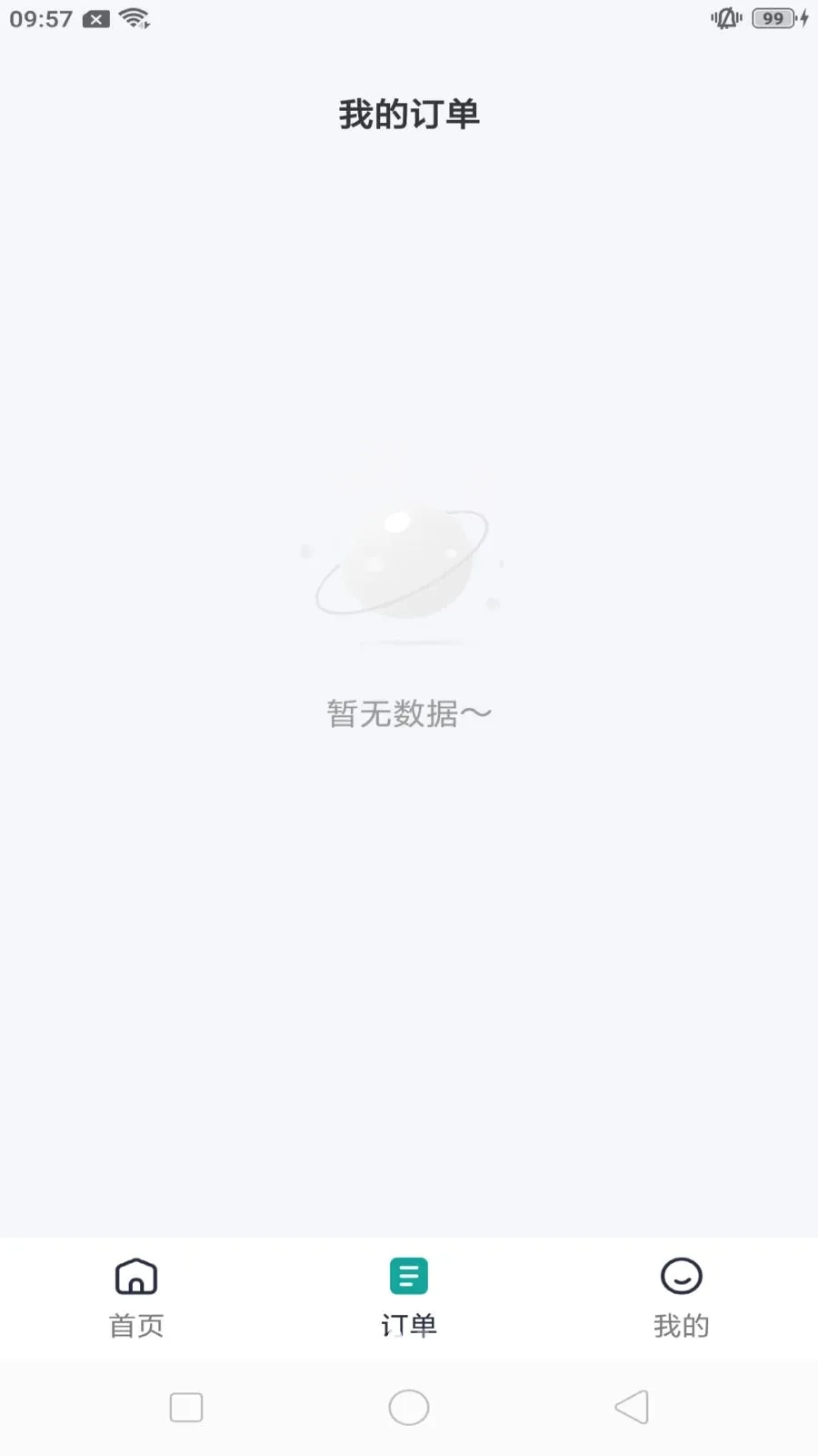 ����쳵2026�ٷ����°汾v1.0.7 ��Ѱ��ͼ