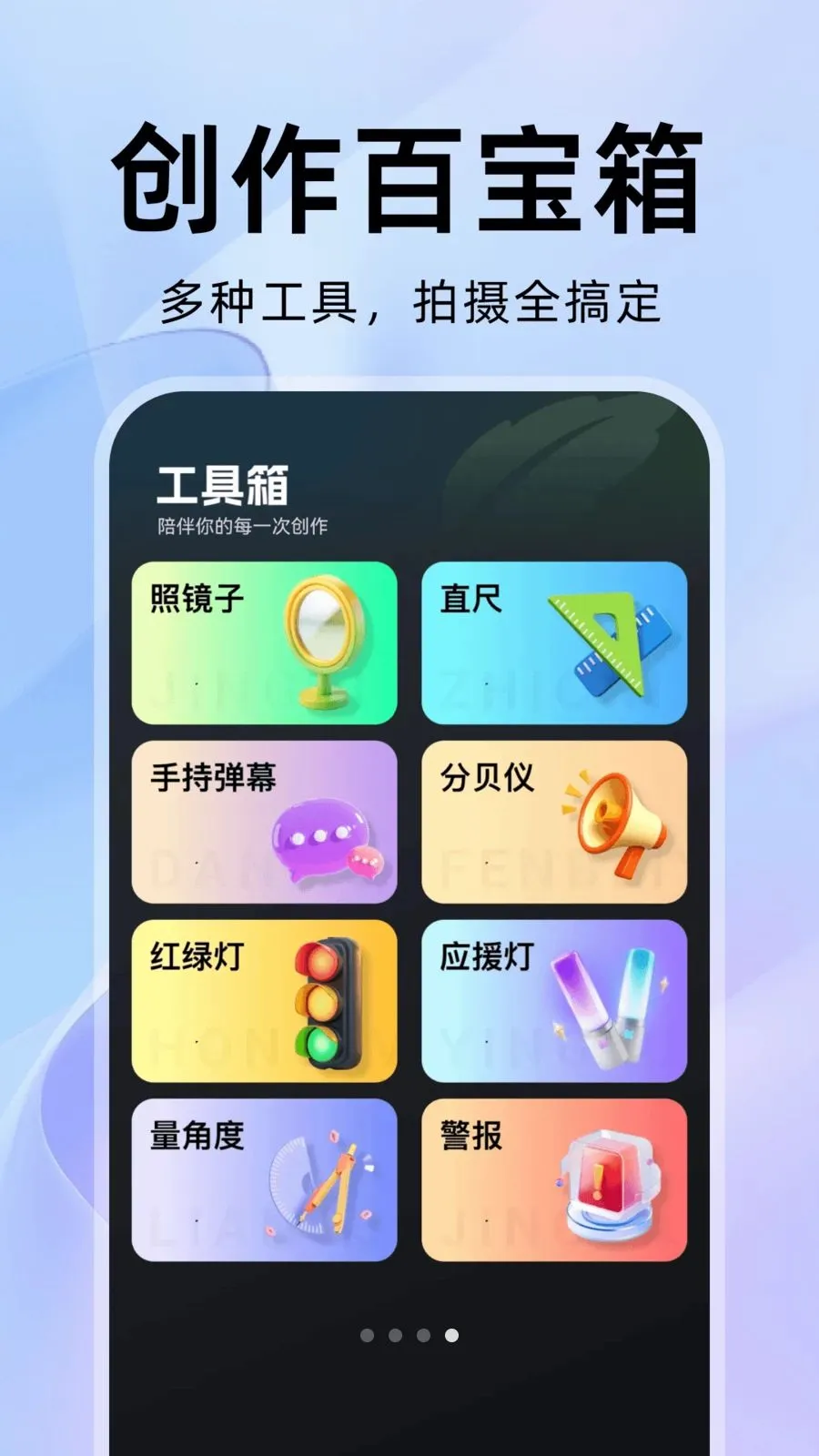 ���������(��Ƶ��ʴ�������)v1.0.1 ��׿���ͼ