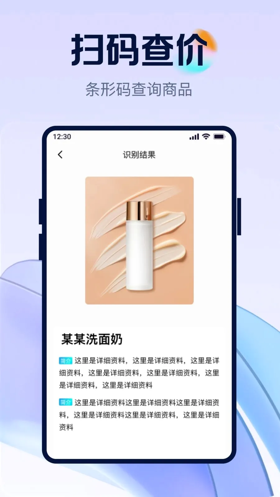 ��ά�뼫��ȫ��ɨ(ȫ��ɨ�빤��)v1.0.0 �ٷ������ͼ