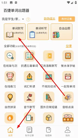 �ٽݵ��ʳ�����(����ѧϰ����)