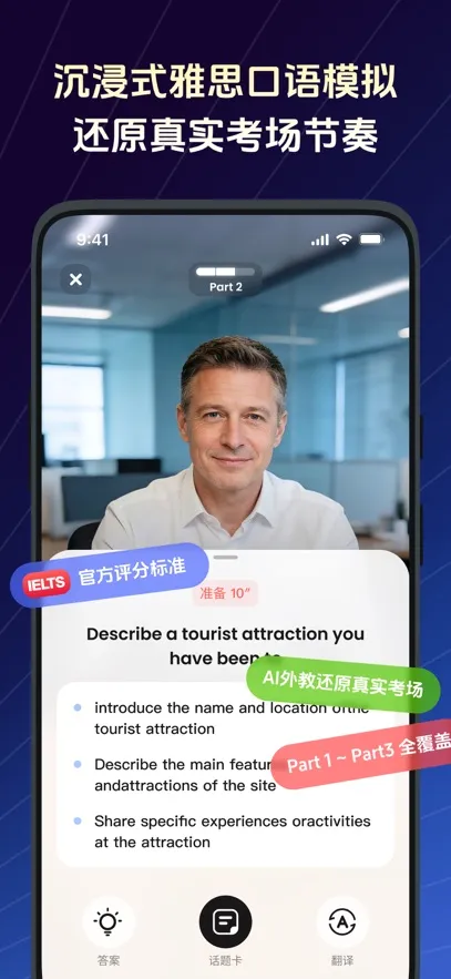 TalkFlow�����ֻ���v1.7.1 �ֻ����ͼ