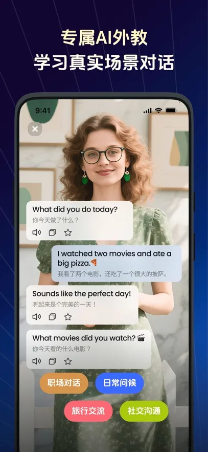 TalkFlow�����ֻ���v1.7.1 �ֻ����ͼ