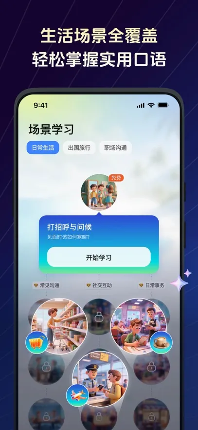 TalkFlow�����ֻ���v1.7.1 �ֻ����ͼ
