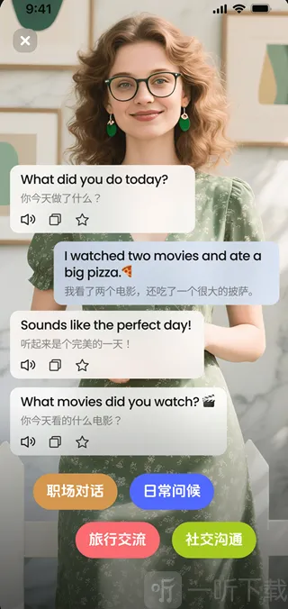 TalkFlow�����ֻ���
