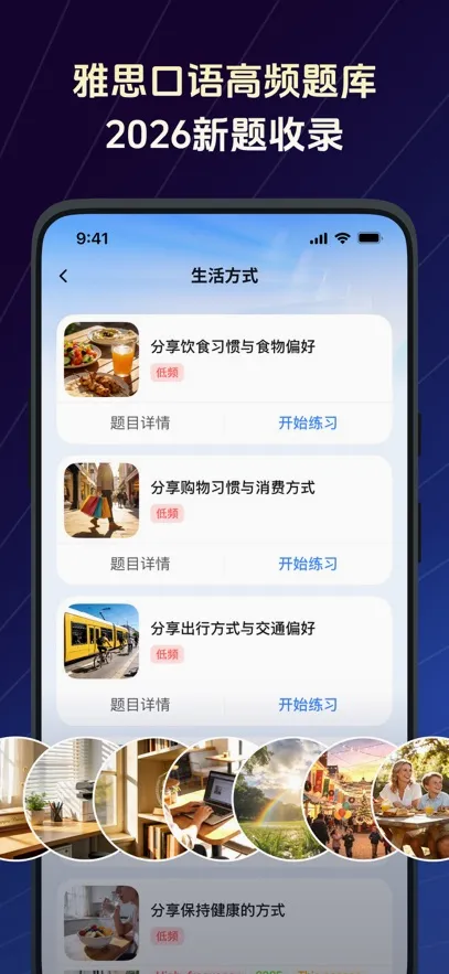 TalkFlow�����ֻ���v1.7.1 �ֻ����ͼ