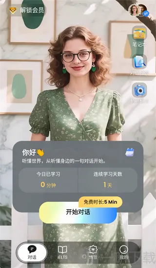 TalkFlow�����ֻ���