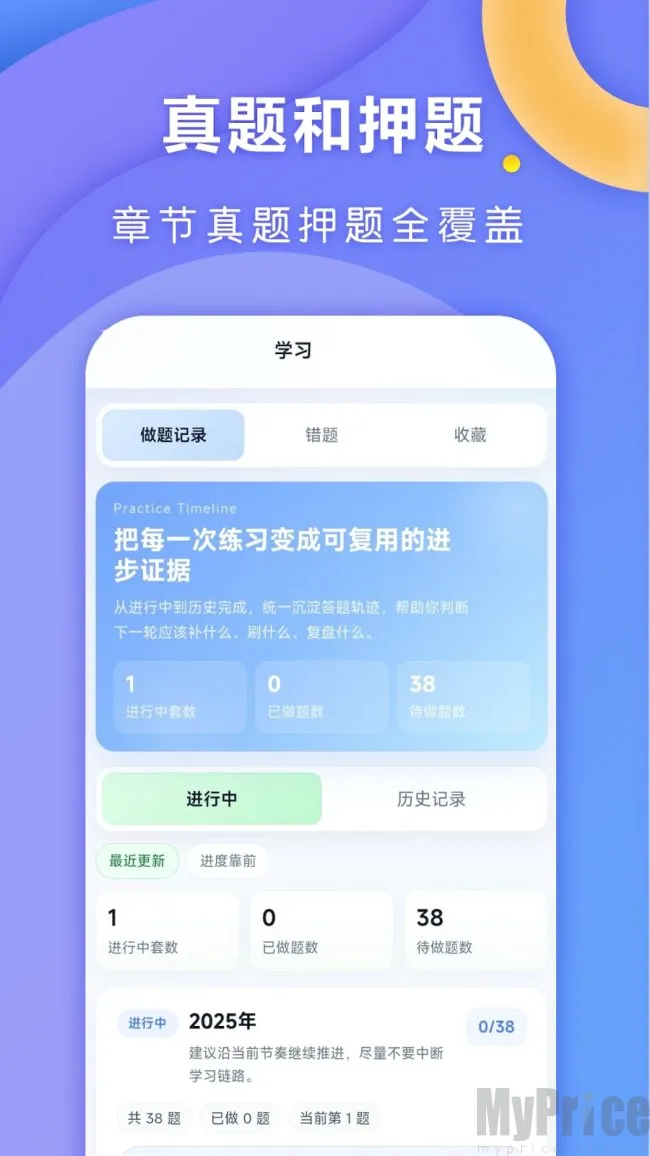 ȫ�㿼�������ֻ���