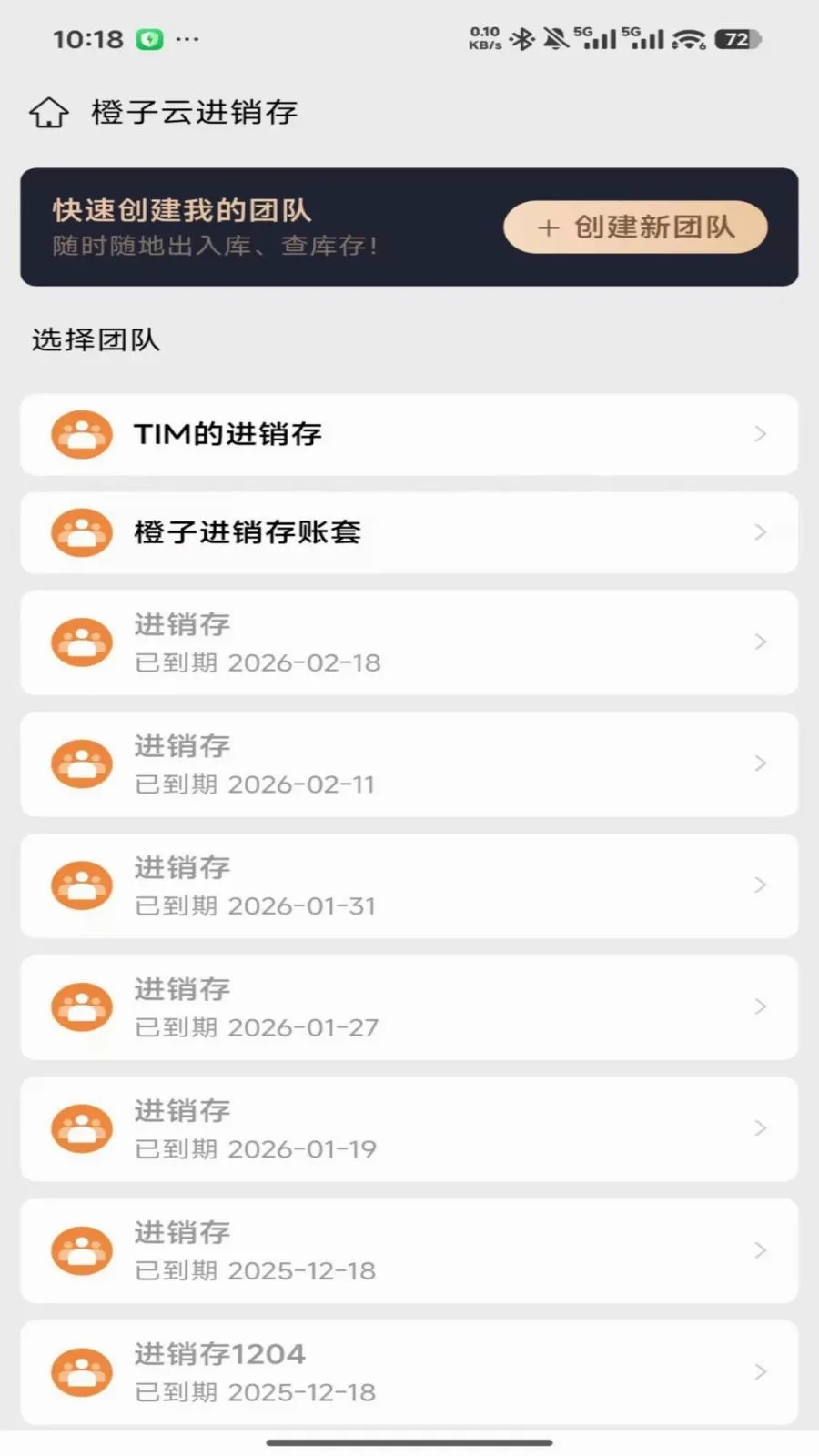 �����ƽ�����(�̻���������)v2026.05.1401 �ֻ����ͼ