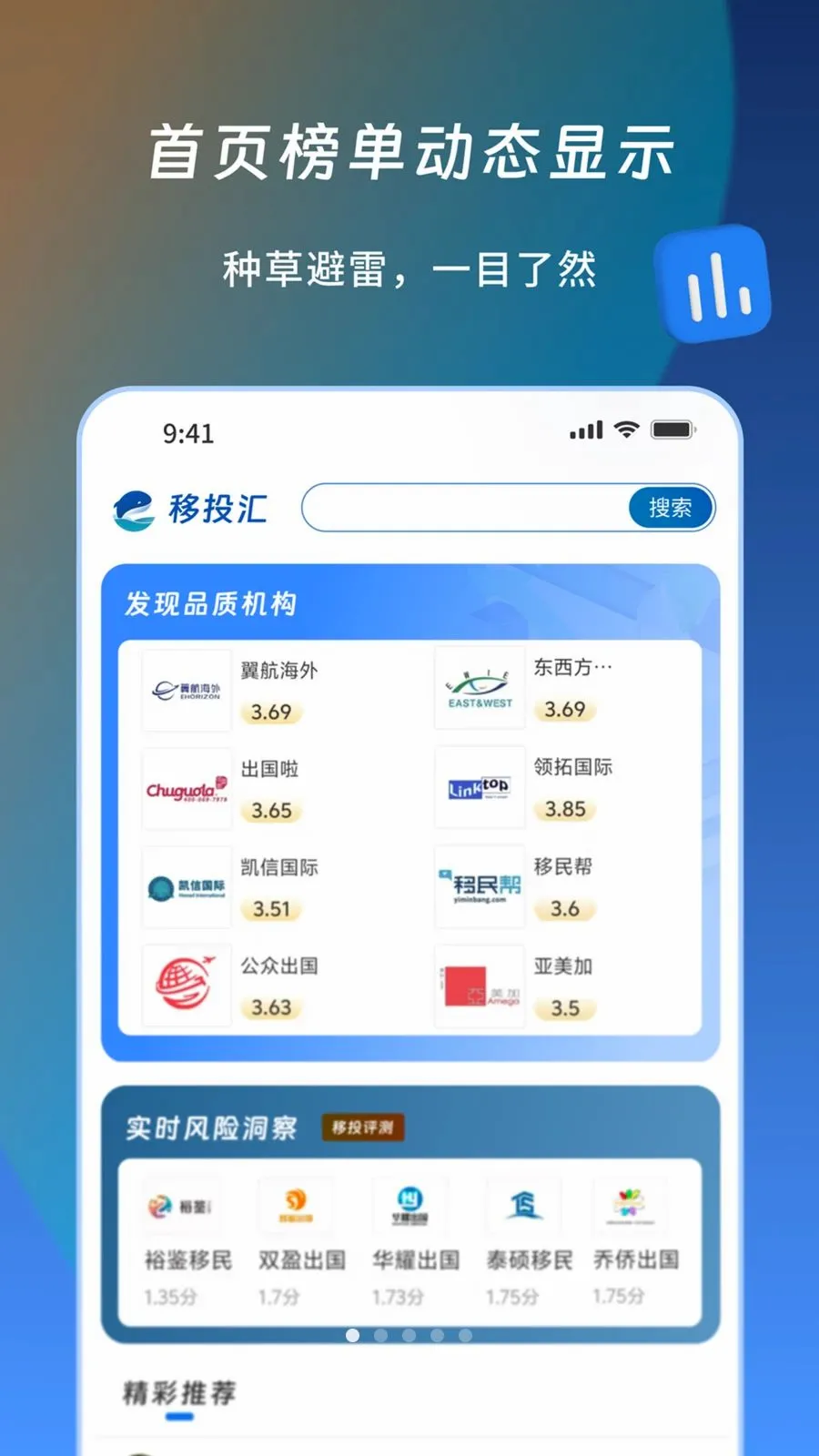 ��Ͷ��(��������ƽ̨)v1.1.1 ��׿���ͼ