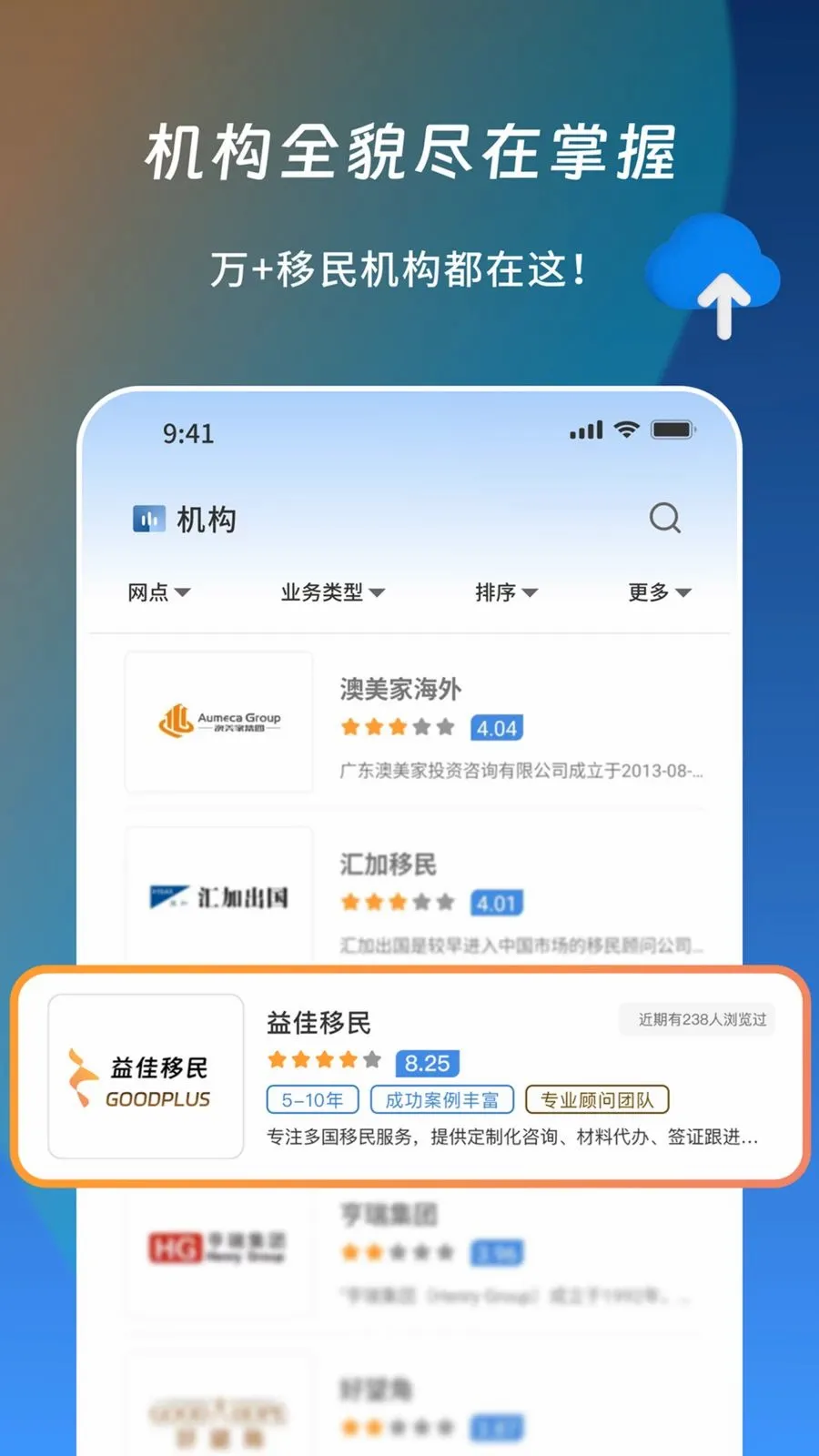 ��Ͷ��(��������ƽ̨)v1.1.1 ��׿���ͼ